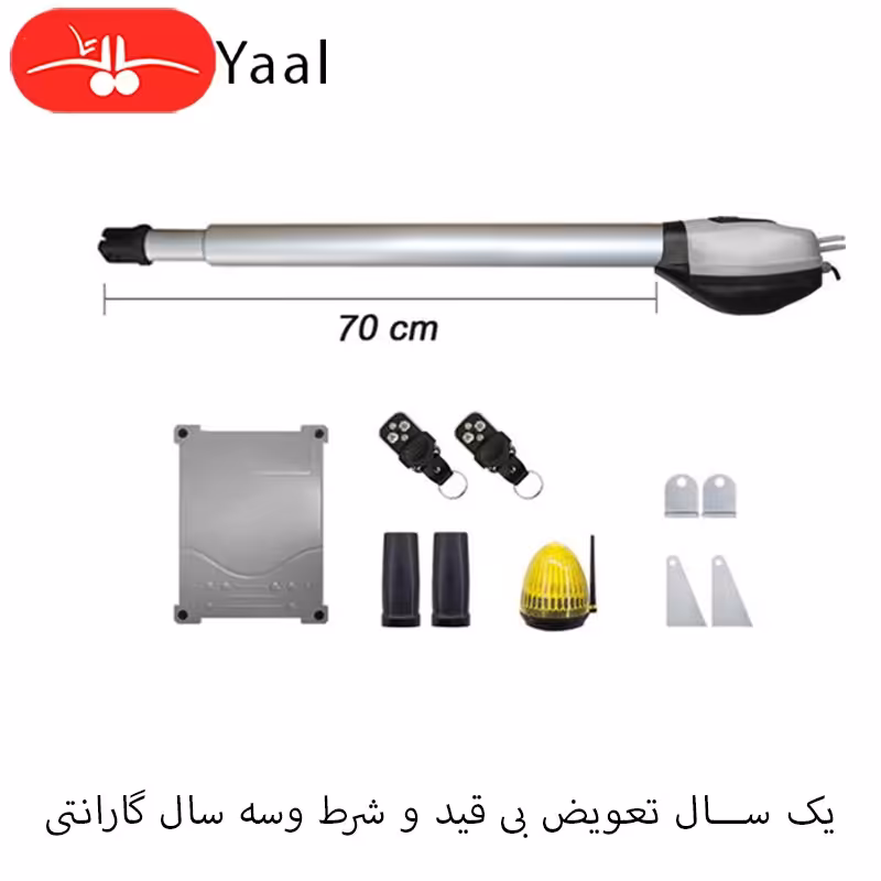 جک پارکینگی پرایم تک لنگه سفارشی یال (ارسال رایگان به سراسر ایران) - Yalldoors
