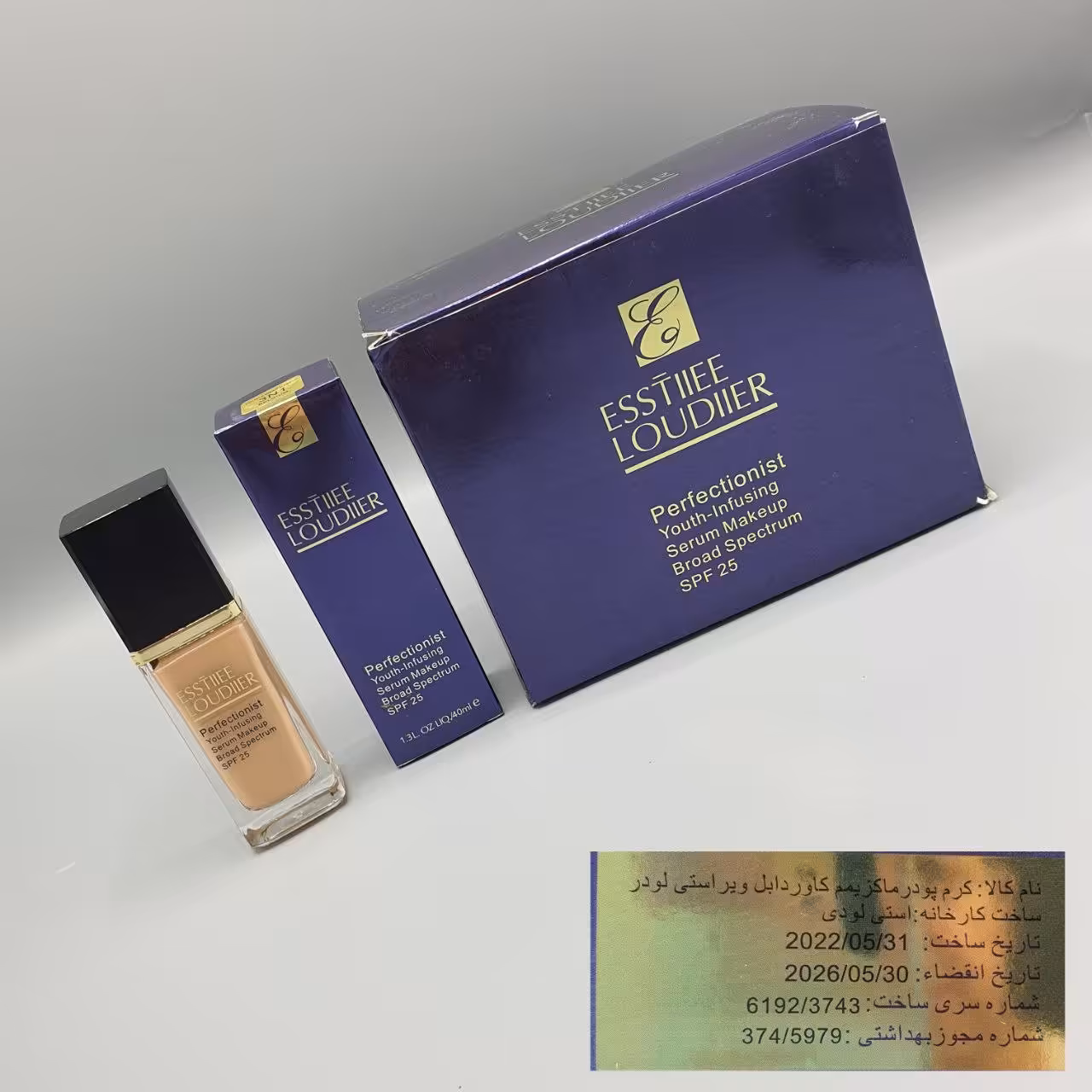 کرم پودر شیشه ای استی لودر 
ESSTIEE LOUDIER
