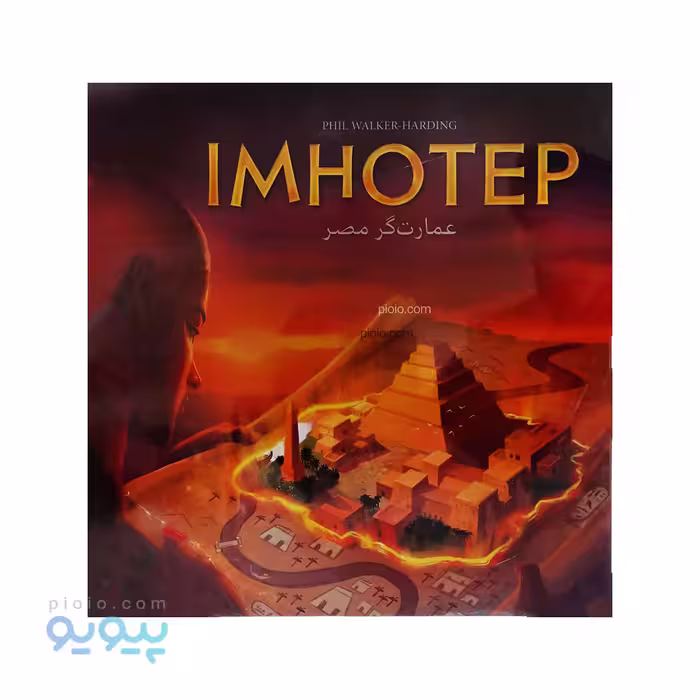 بازی فکری ایمهوتپ عمارت گر مصر Imhotep