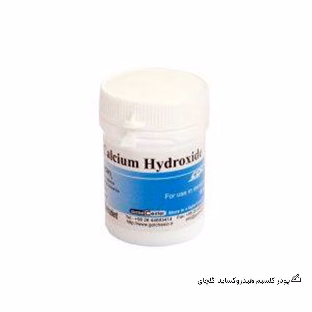 پودر کلسیم هیدروکساید گلچای
