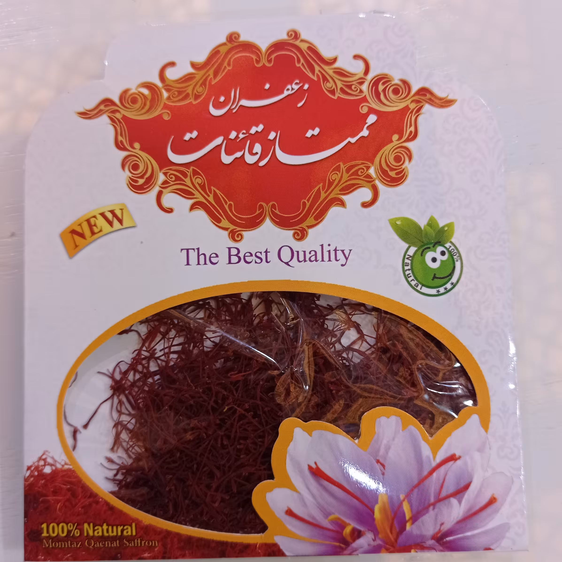 زعفران نیم مثقالی با کیفیت بسیار عالی