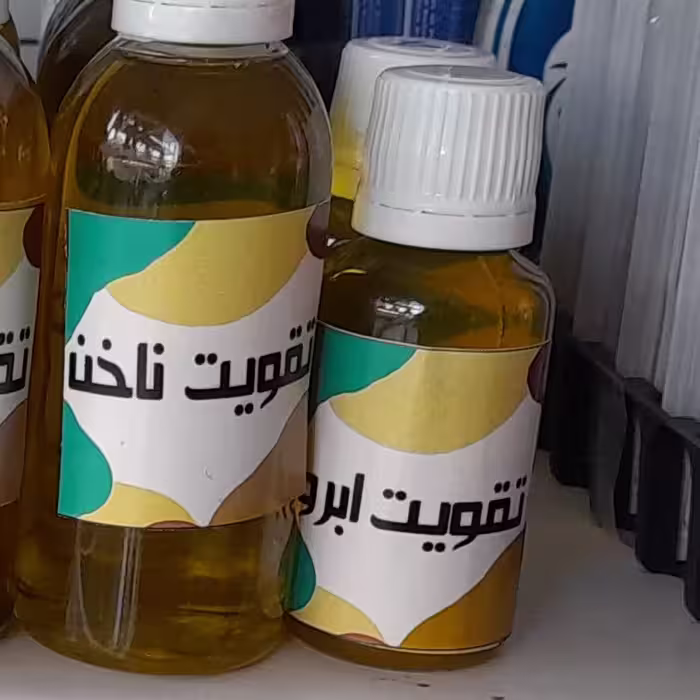 روغن تقویت ابرو صددرصد طبیعی