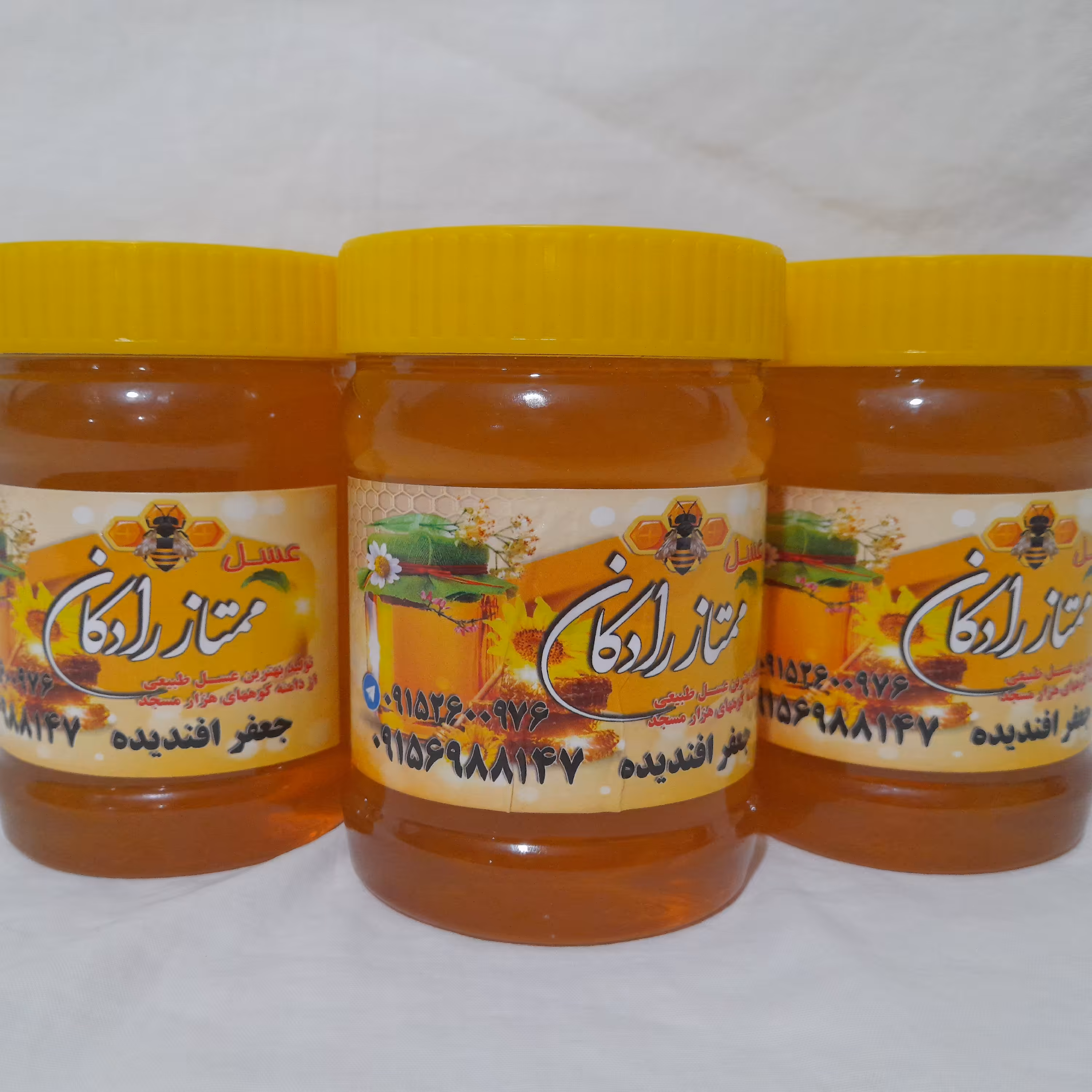 عسل طبیعی کوچک