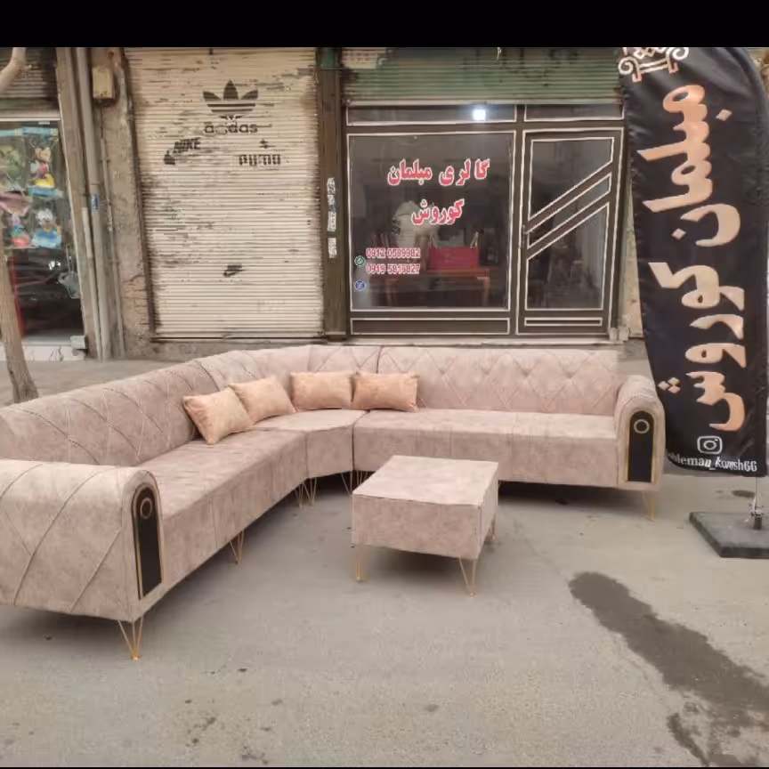 مبل راحتی ال چستر 