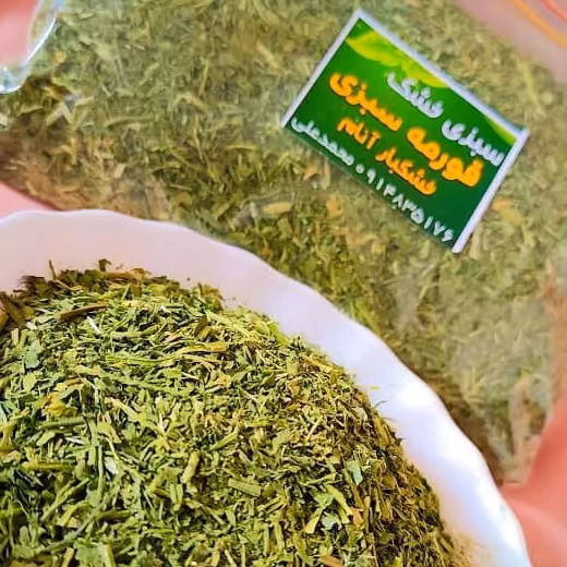 سبزی خشک قورمه سبزی(100گرمی)