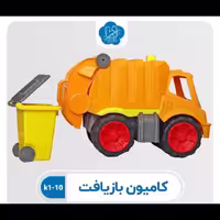 کامیون بازیافت کیوان