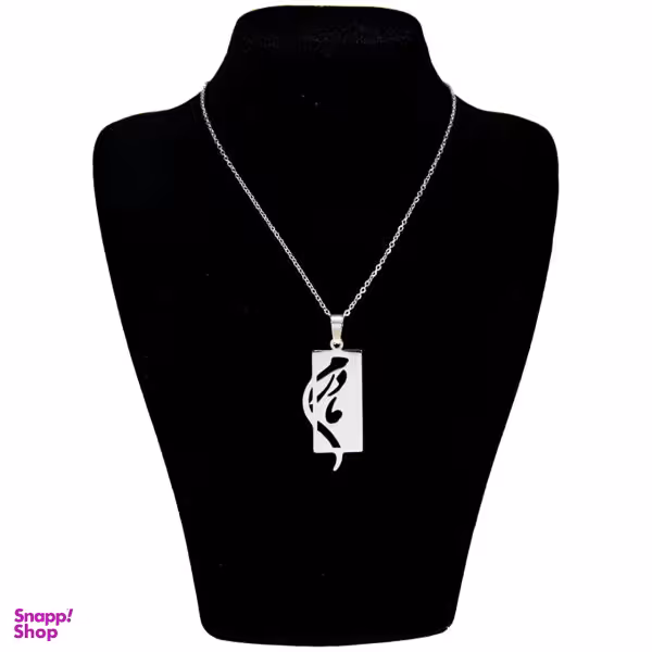 گردنبند نقره زنانه طرح مادرم کد 001