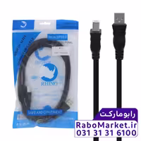 کابل پرینتر راینو متراژ 1.5 متری
