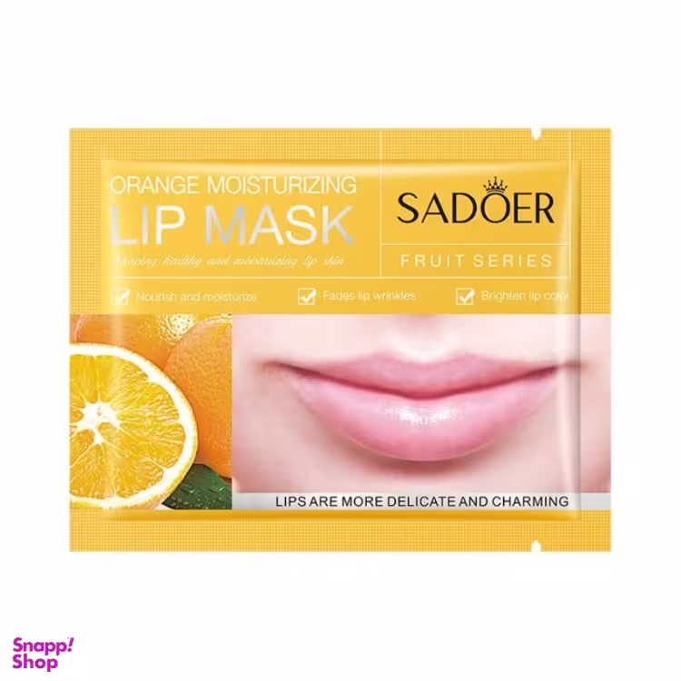 ماسک لب سادور مدل پرتقال وزن 8 گرم