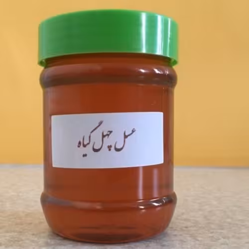 عسل چهل گیاه یک کیلویی