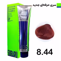 رنگ مو سوبارو شماره 8.44 حجم 120 میلی لیتر رنگ مسی
