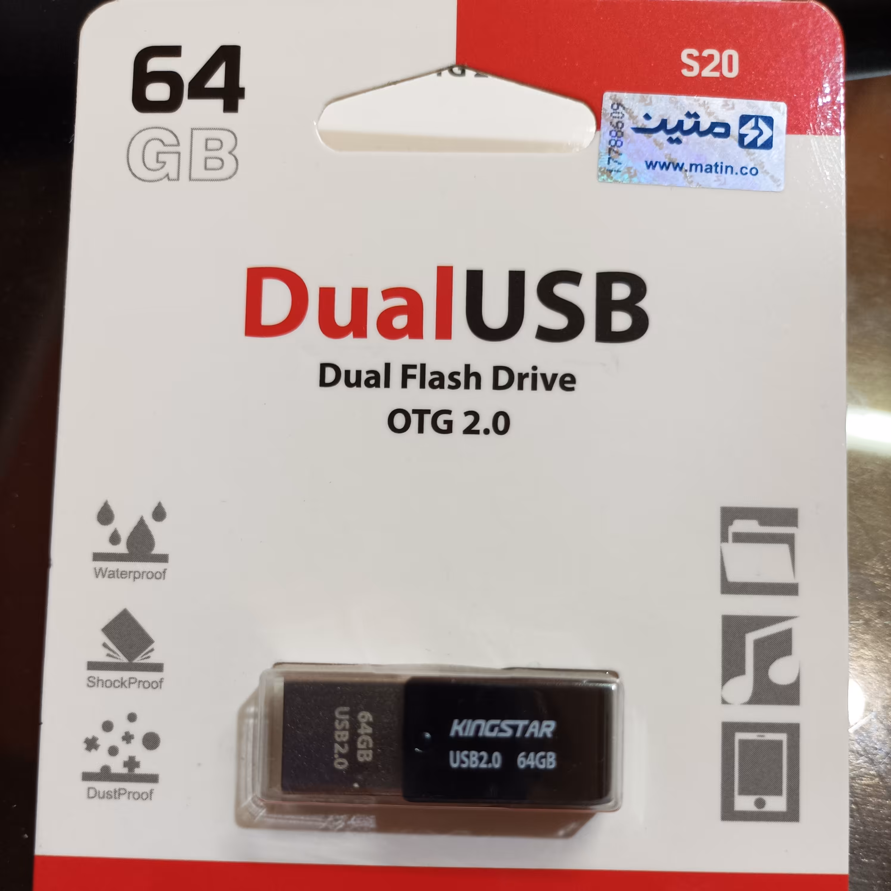 فلش 64 گیگ کینگ استار مدل S20