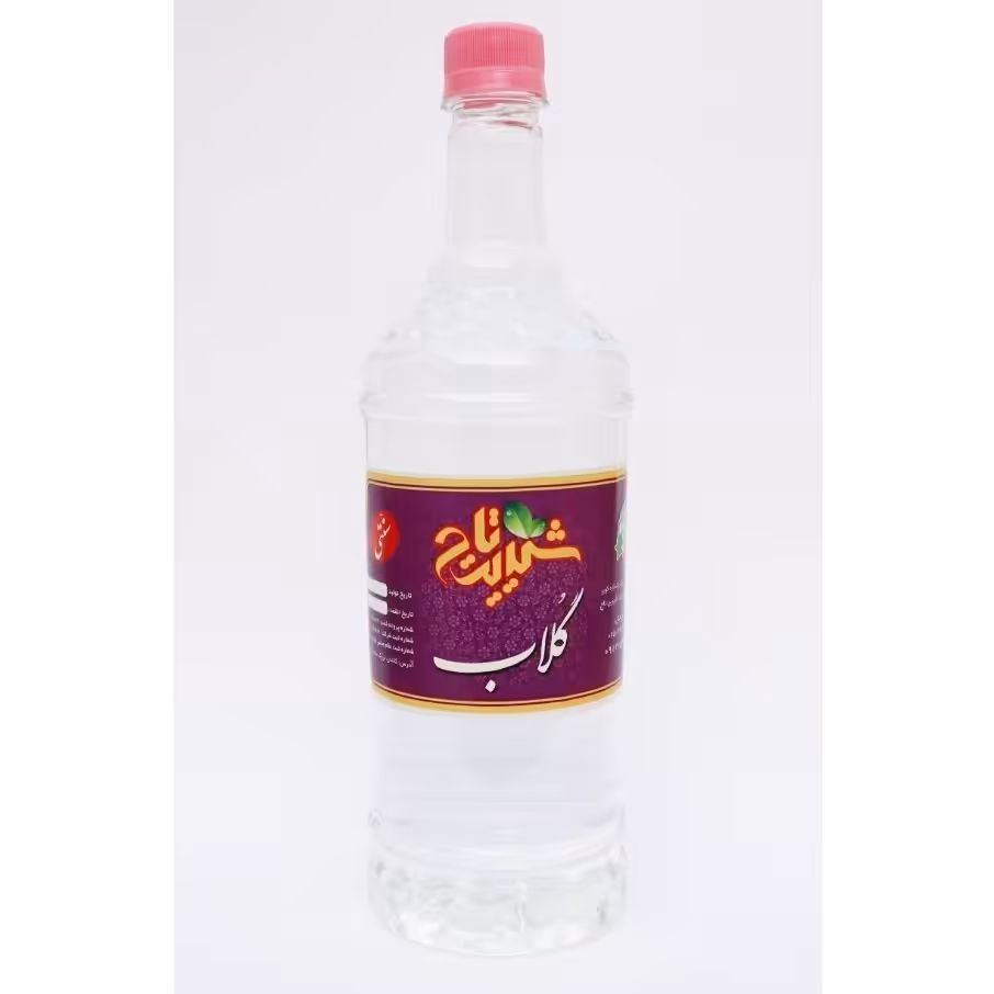 گلاب سنتی یک لیتری شیرین تاج