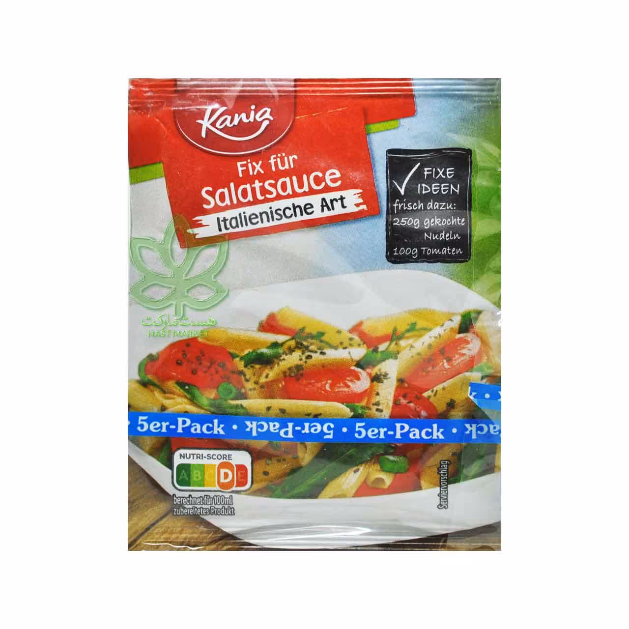 پودر سالاد ایتالیایی کانیا 5 عدد - kania