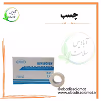 چسب طبی 12 عددی  آبادیس 