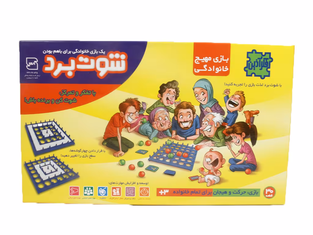 بازی رومیزی شوت برد فکرآذین fekrazin