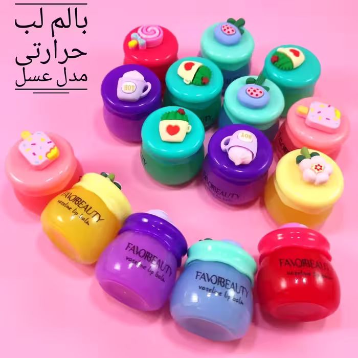 بالم لب حرارتی کندو عسل