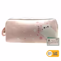 جامدادی مکعبی تک زیپ چرم طرح متنوع