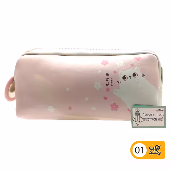 جامدادی مکعبی تک زیپ چرم طرح متنوع