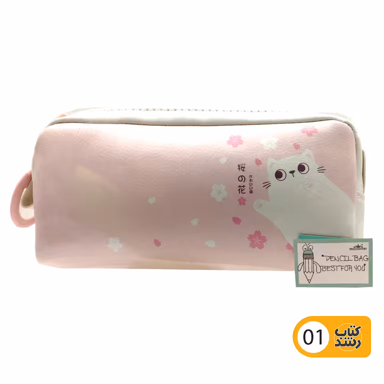 جامدادی مکعبی تک زیپ چرم طرح متنوع