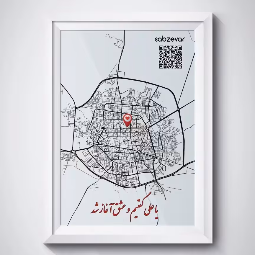 تابلو نقشه عشق 