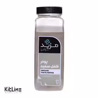 پودر فلفل سفید مزید 600 گرمی