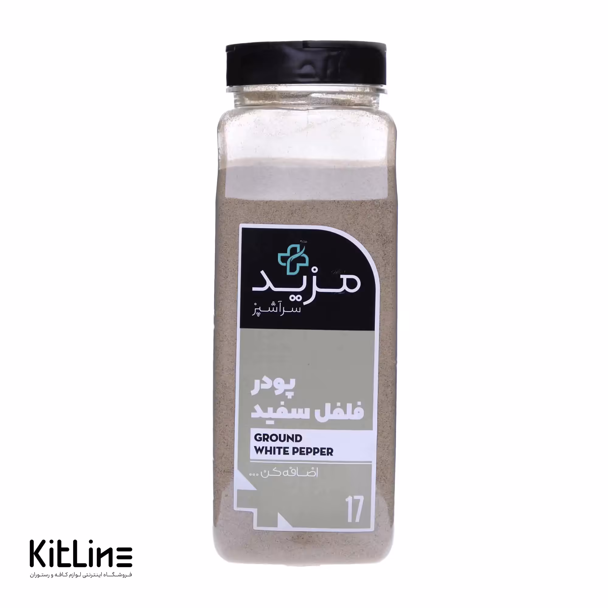 پودر فلفل سفید مزید 600 گرمی