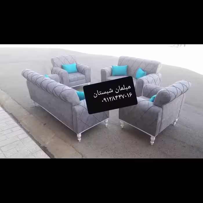 مبل راحتی گلها 