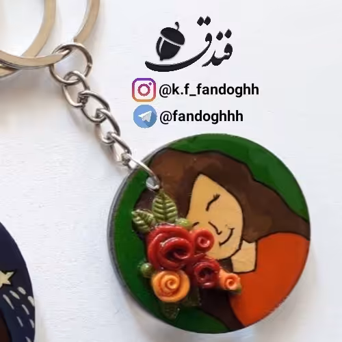 جاکلیدی فندق