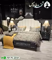سرویس خواب یشم