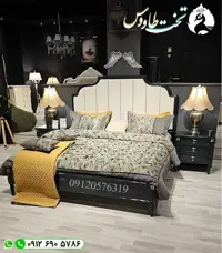 سرویس خواب یشم