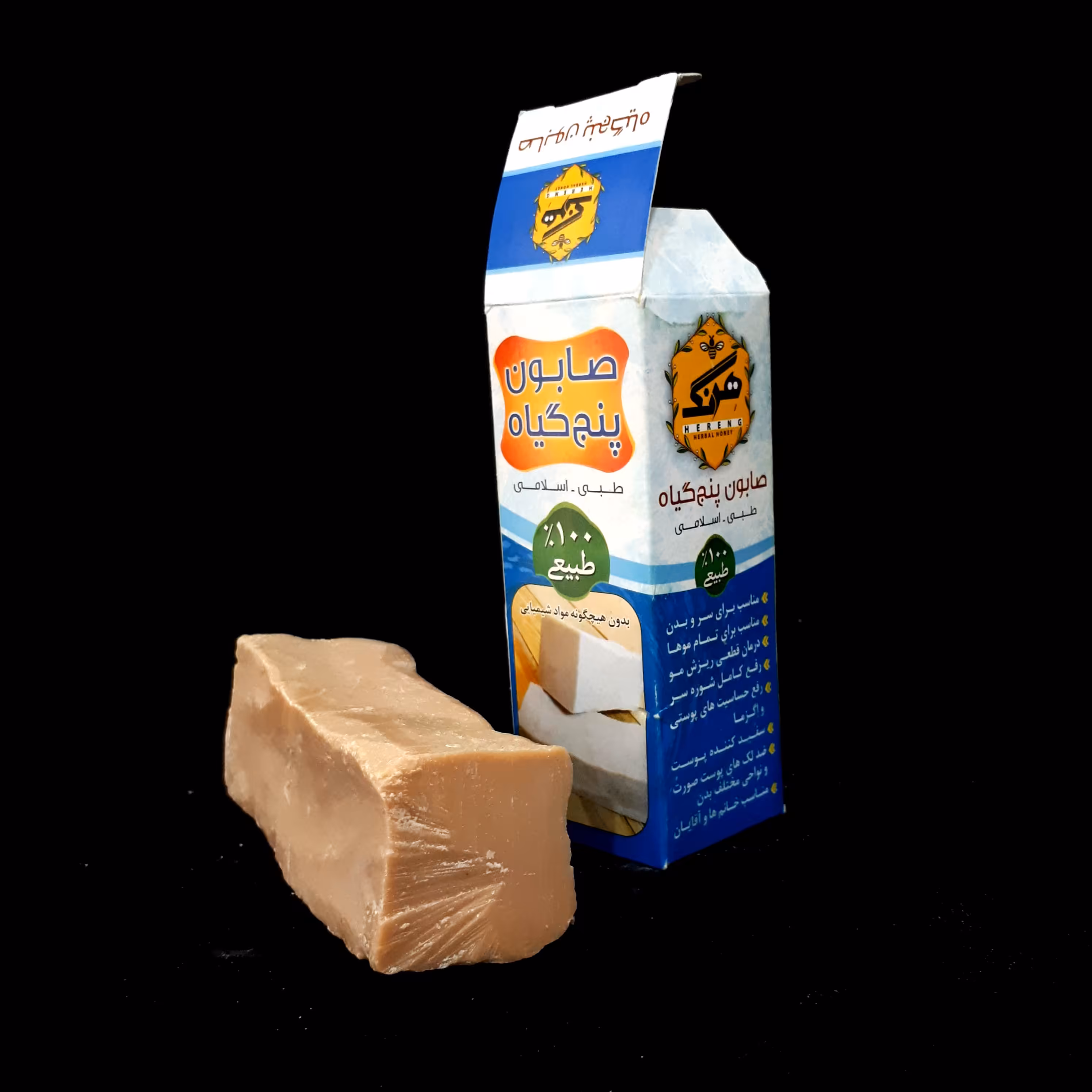 صابون پنج گیاه