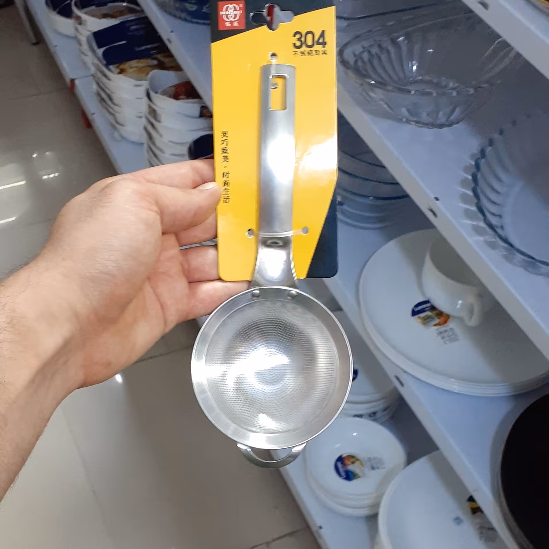 صافی چایی استیل پانچ وارداتی(سایزبزرگ)