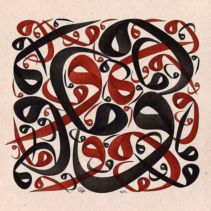 تابلو کاشی حروف