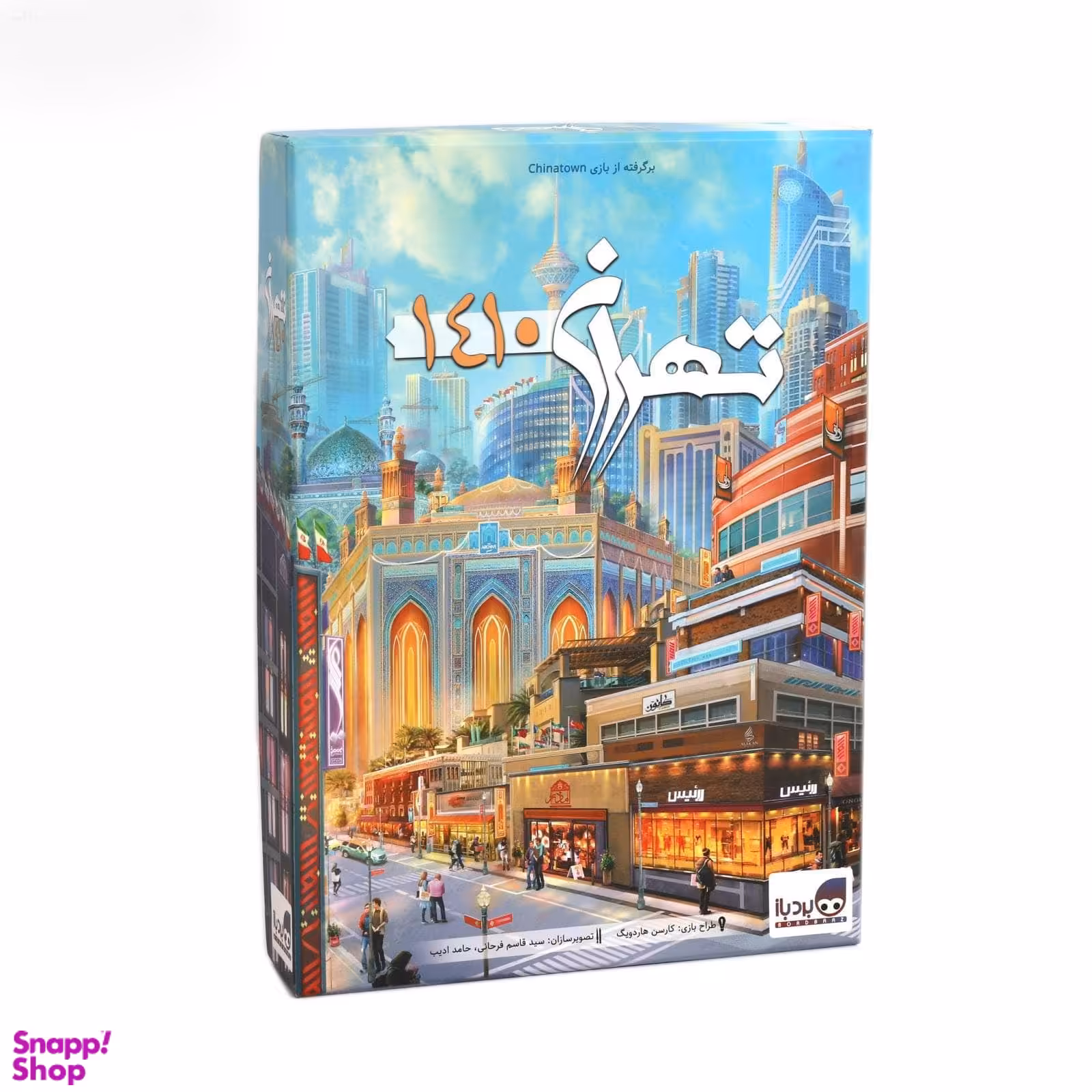 بازی فکری تهران 1410