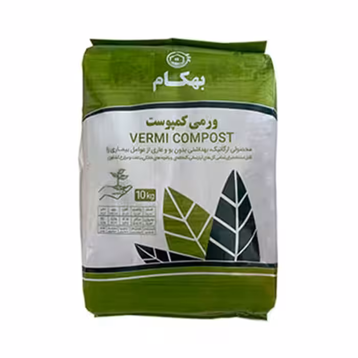 ورمی کمپوست 10 کیلویی بهکام