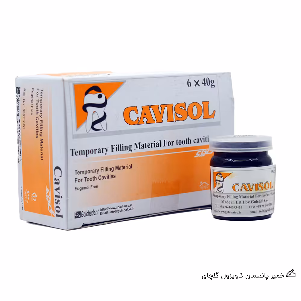 خمیر پانسمان کاویزول گلچای