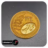 مدال نمونه 5