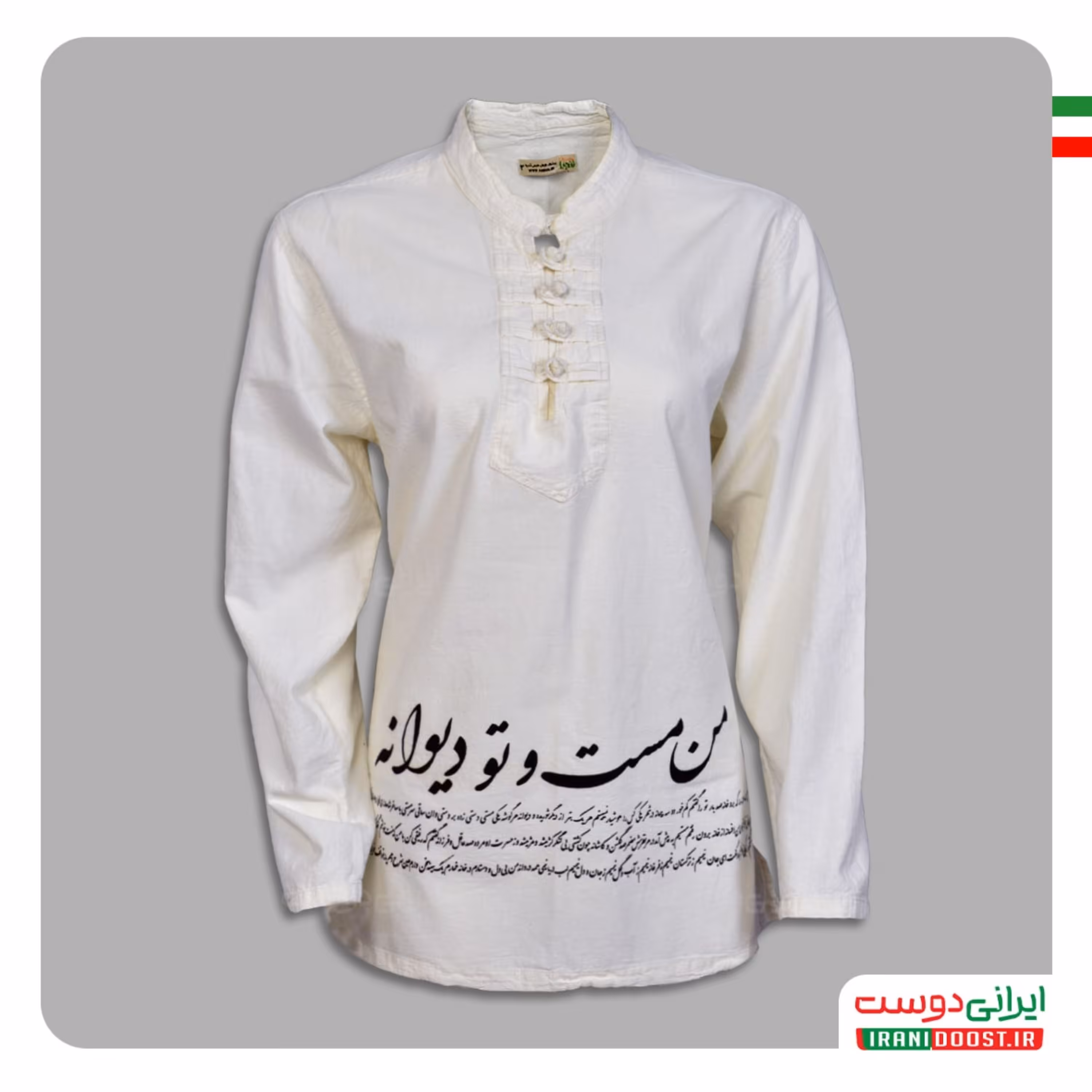 پیراهن زنانه الیاف 4 گره چاپی آندیا