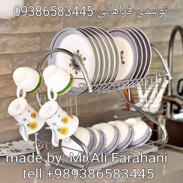 جاظرفی دو طبقه استیل مدل اس - dish rack factory in iran - ساخت شرکت تولیدی جاظرفی رامیلا