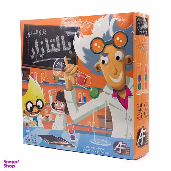 بازی فکری ای اف تویز (AF Toys) مدل پروفسور بالتازار