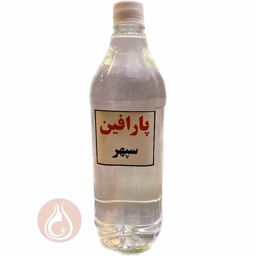 پارافین مایع و بهداشتی بدون بو و بی رنگ مخصوص مصارف آ رایشی، بهداشتی و درمانی (1 لیتری)