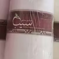 پارچه ملحفه تترون برند سیب دو متر عرض