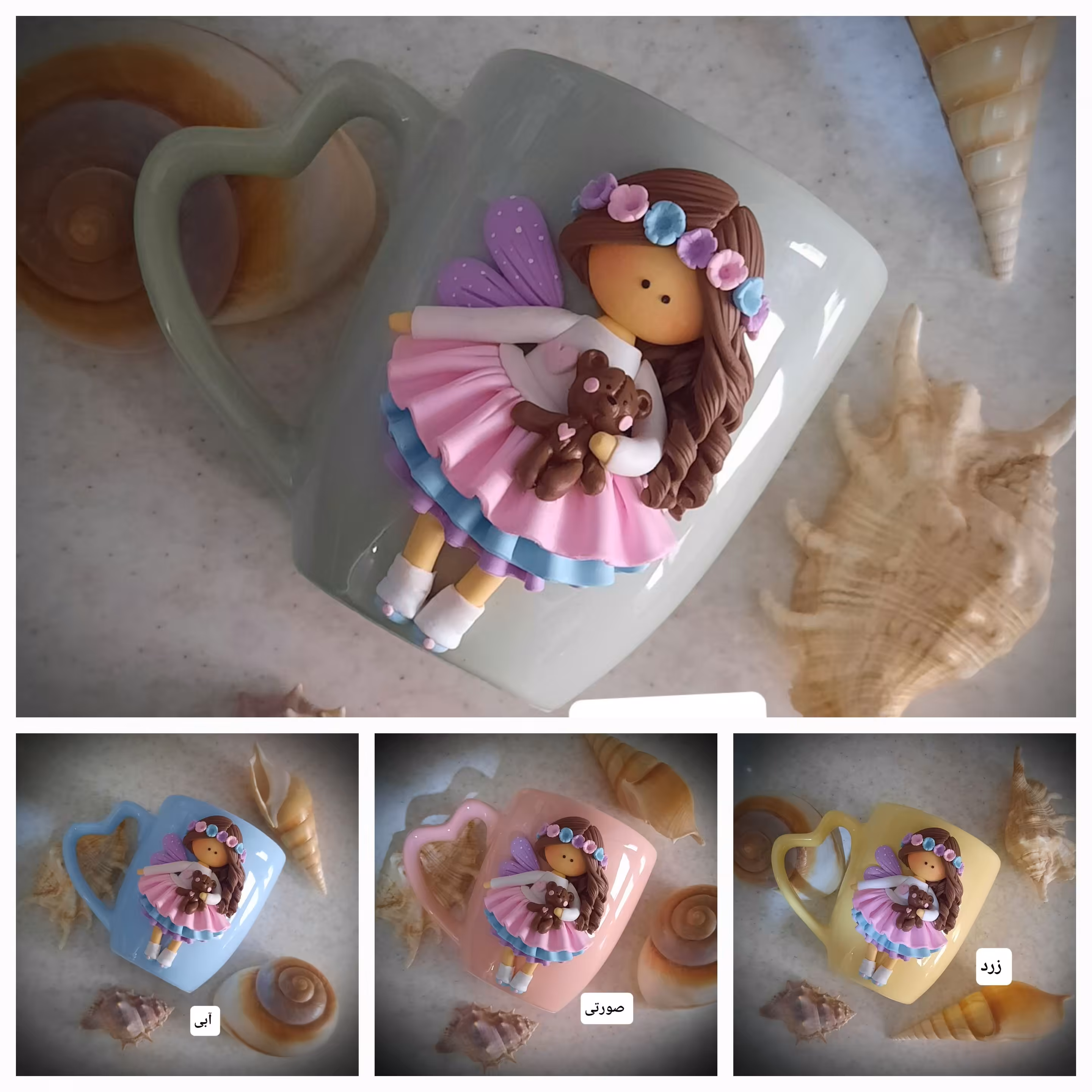 ماگ فرشته ماگ عروسکی