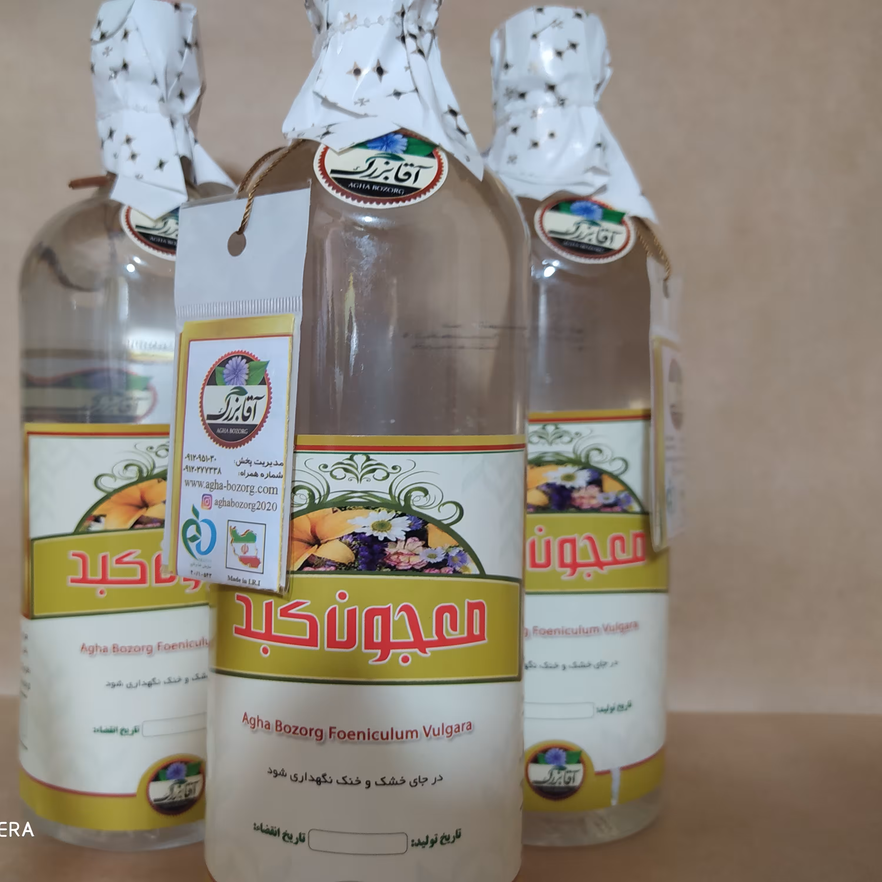 عرق معجون کبد ترکیب عرق شاهتره کاسنی  خار مریم  اریسون عرق کبد