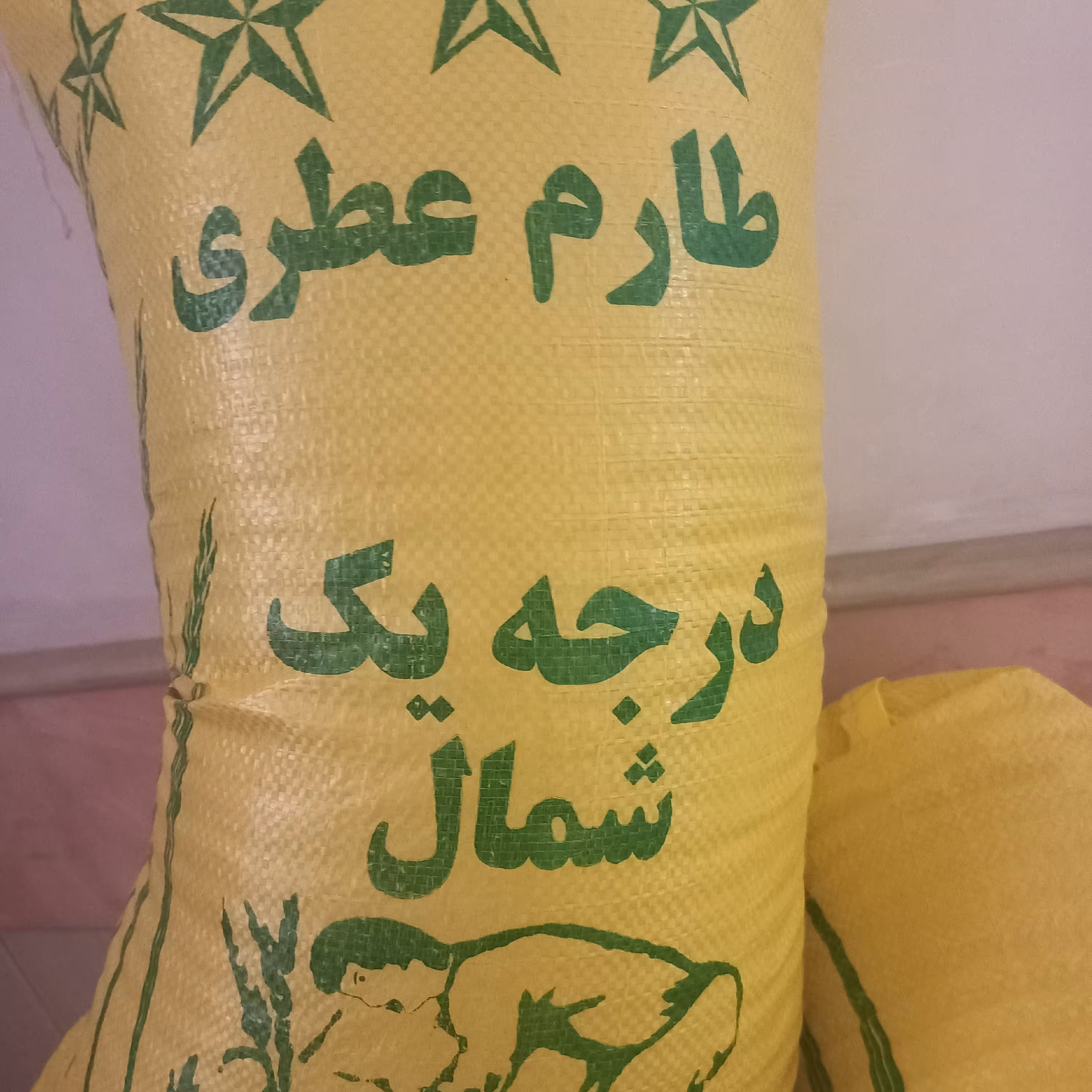 برنج طارم هاشمی اعلاء شمال(هر  وزنی که شما بخوای میفرستم)