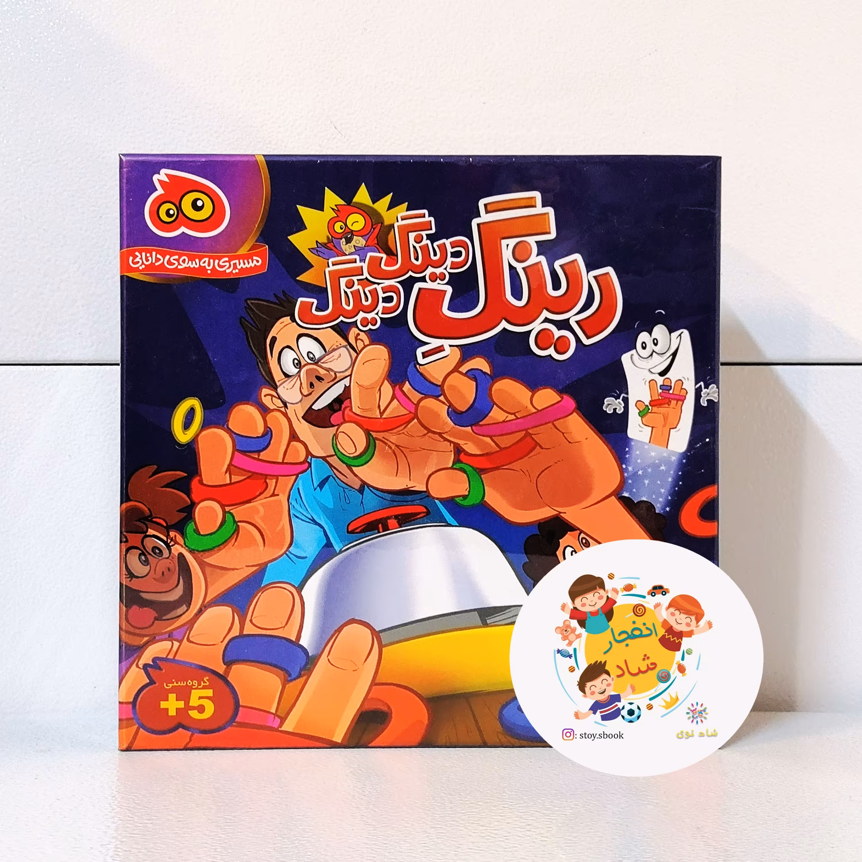 بازی فکری رینگ دینگ دینگ