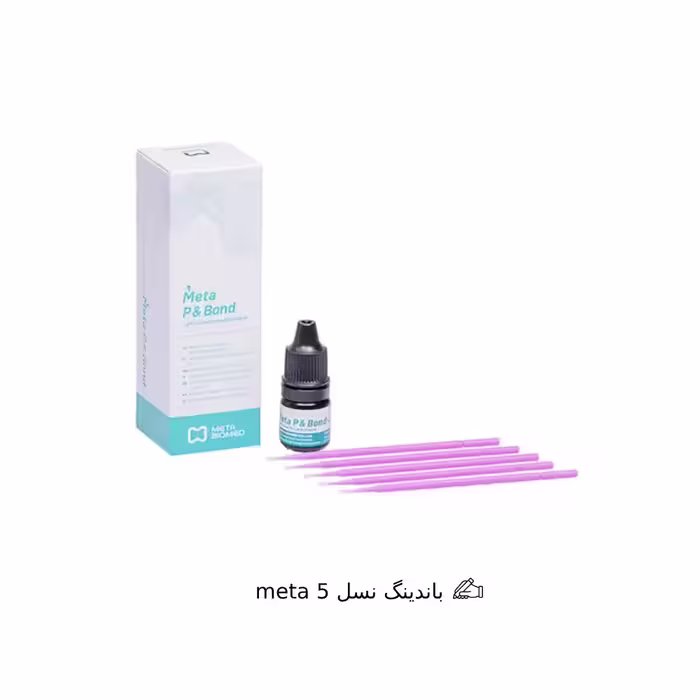 باندینگ نسل 5 متا|meta