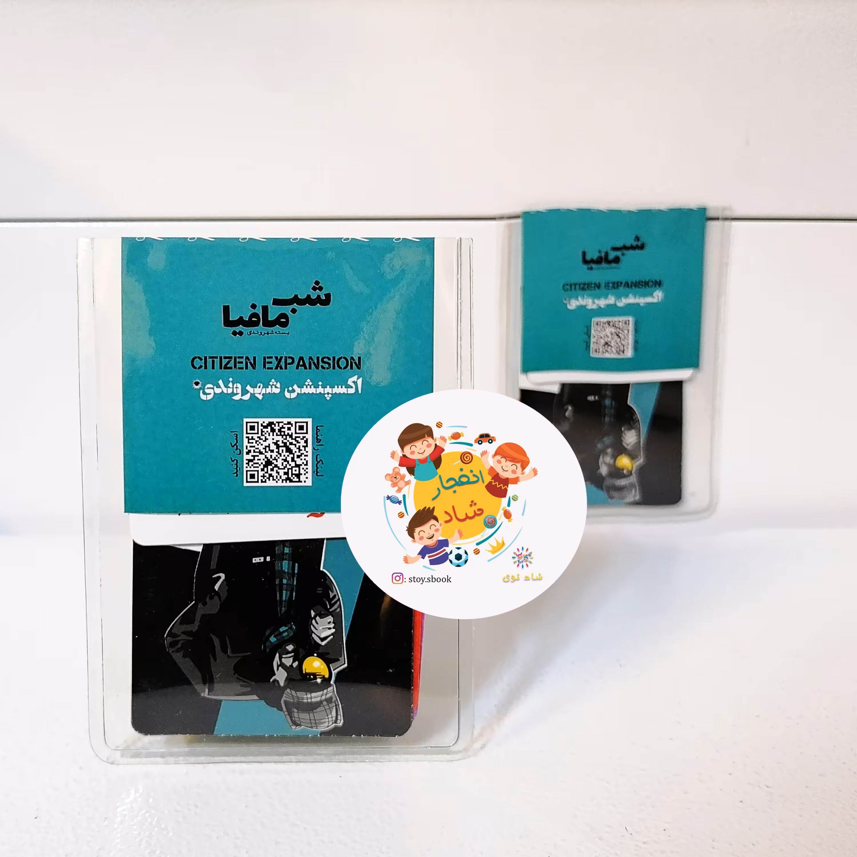 اکسپنشن شهروندی شب مافیا