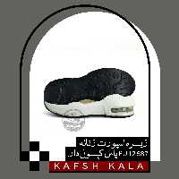 زیره اسپورت زنانه 12687 PU پاس کپسول دار
